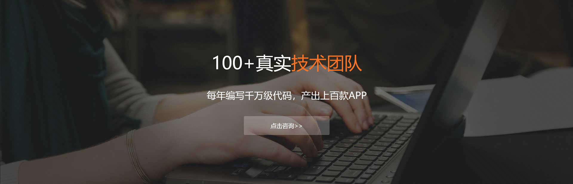 大理白族APP开发公司