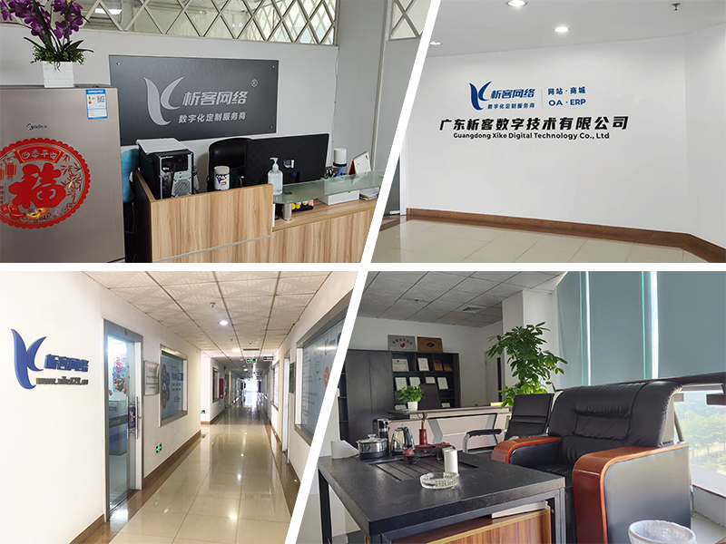 大理白族公司环境