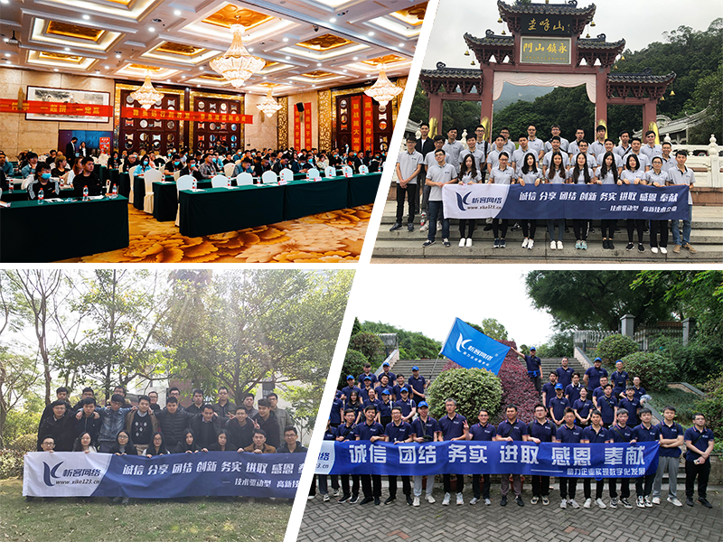 大理白族部门团建