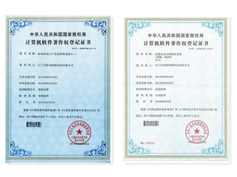 大理白族软著资质